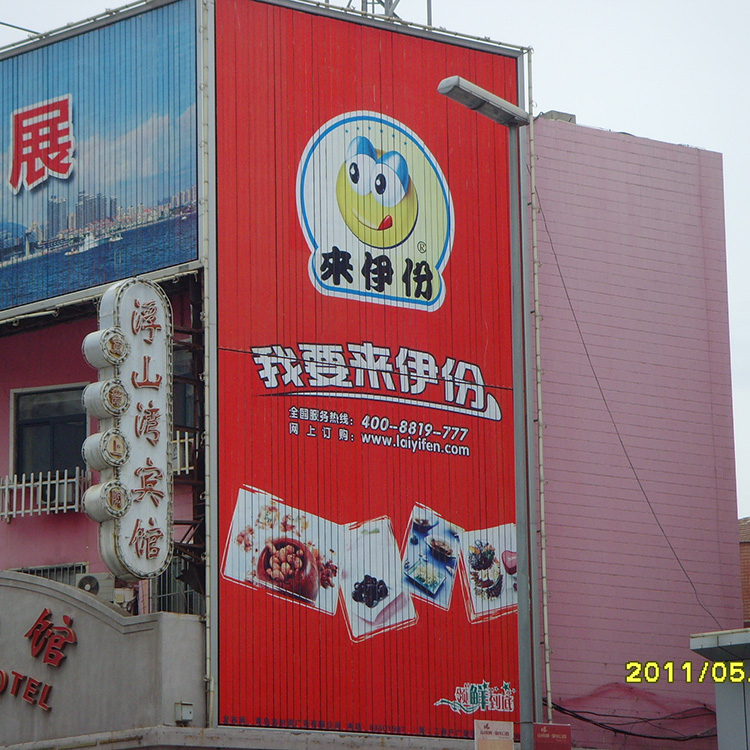 三面翻廣告牌制作廠家三面翻廣告機生產廠家